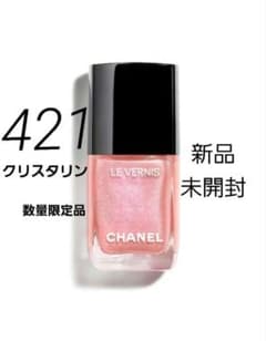 CHANEL ヴェルニ 421 クリスタリン ネイルエナメル 新品 CHANEL ヴェルニ 421 クリスタリン ネイルエナメル 新品 - メルカリ