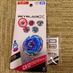 新品未開封】CX-17-02 ユニコーンデルタPO1-80GR ベイブレードX - メルカリ