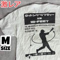 10-FEET×ロットン　ダブルネームTシャツ 10-FEET 25th ANNIVERSARY ONE-MAN TOUR 2022 FINAL in 太陽が丘