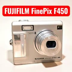 希少 FUJIFILM FinePix F450 デジカメ シルバー 充電器 希少 FUJIFILM FinePix F450 デジカメ シルバー 充電器 - メルカリ