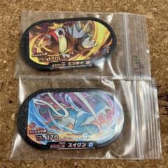 メザスタ　エンテイ　スイクン　ダブルチェイン2弾　スーパースターのサムネイル