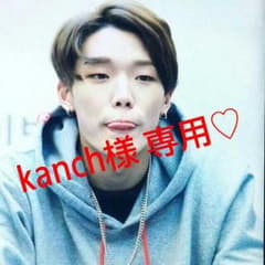 kanch様 専用♡のサムネイル