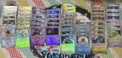 モンボ柄　54枚まとめ売り　ポケモンカードのサムネイル