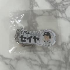 千葉ロッテマリーンズ 井上晴哉 アクリルキーホルダー 44のサムネイル