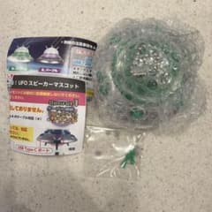 Figures can ride on it! UFO Speaker Mascot Green