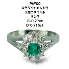 Pt900 ダイヤ付 天然エメラルドリング E:0.29ct D:0.215ct - メルカリ
