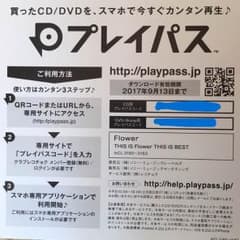 Flower プレイパス CD＋DVDのサムネイル