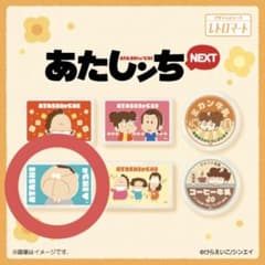 新品未使用】 あたしンち マグネット - メルカリ