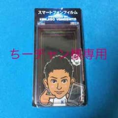 三代目 山下健二郎 スマートフォンフィルムのサムネイル