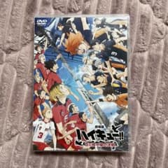 극장판 하이큐 쓰레기 버려진 장소의 결전 DVD