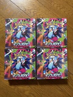 インフェルノX　シュリンク付きBOX　4BOX ポケモンカード インフェルノX 4BOXシュリンク付き 【公式通販】