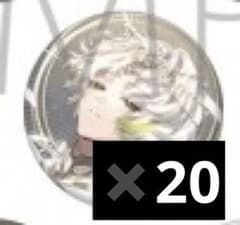 エイトリ 白光糖衣 18TRIP キャラバッジコレクション vol.7 夕班夜班