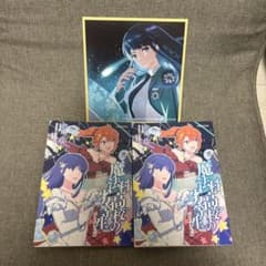 劇場版 魔法科高校の劣等生 四葉継承編 2週目特典小説
