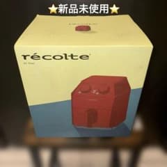 récolte Air Oven レッドのサムネイル