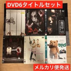 ソウ3 等 DVD 6タイトルセット - メルカリ