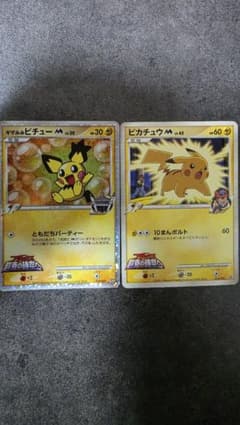 シ*★様 ポケモンカード　ピカチュウM LV.45　ギザみみピチューM LV.3 シ*☆様 ポケモンカード ピカチュウM LV.45 ギザみみピチューM LV.3