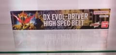 DX エボルドライバー ハイスペックベルト帯 - メルカリ