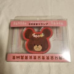 くまのがっこう　そのままトランプのサムネイル