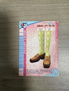 ☆様専用 ミルキーアーガイルのサムネイル