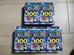 ポケモンカードゲーム スタートデッキ100  5箱　新品　未開封のサムネイル