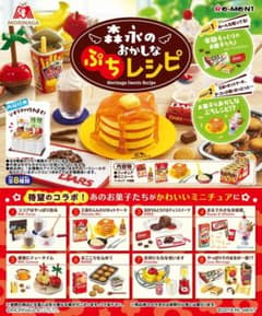 リーメント　森永のおかしなぷちレシピ 全8種セット　大箱未開封のサムネイル