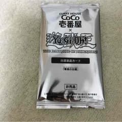 CoCo壱限定  青眼の白龍のサムネイル