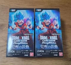 ドラゴンボール フュージョンワールド 覚醒の鼓動 2BOX - メルカリ