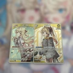 ホロライブ カードダス 音乃瀬奏 2枚セット s - メルカリ