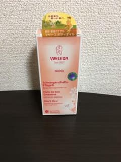 ヴェレダ　マザーズ　ボディオイルのサムネイル