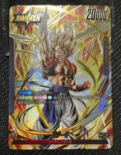 ゴジータ FB05-095 リーダーパラレル フュージョンワールド 未知なる
