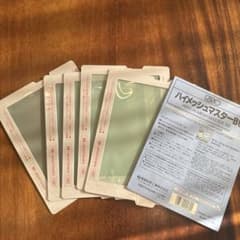 プリントゴッコ　ハイメッシュマスターB6 未開封品 プリントゴッコハイメッシュマスターB6 - メルカリ