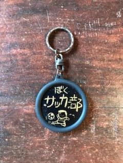 ファンシー　キーホルダー　昭和レトロのサムネイル