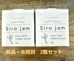 HAN.d   シロジャムハンドセラム  25ｇ  2瓶セットのサムネイル
