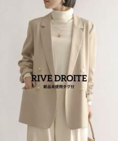 RIVE DROITE ストレッチツイルテーラードジャケット 新品未使用タグ付き RIVE DROITE ストレッチツイルテーラード