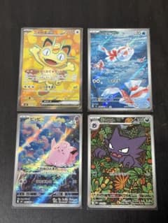 ポケモンカード セット ニャースex ゴースト　トサキント　ピッピ ヤドラン ポケモンカード セット ニャースex ゴースト トサキント ピッピ