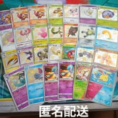 ポケカ 色違い まとめ売り 引退品 s エクストラ xy sm 御三家 27枚