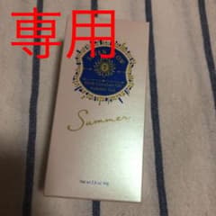 未開封　セブンフロー サマージェルのサムネイル