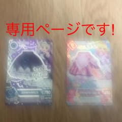 アイカツカードのサムネイル