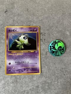 ポケモンカード 旧裏面 セレビィ ホロ ＆ コイン セットのサムネイル