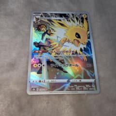 ポケカ ポケモンカード サンダース CHR グリーン イーブイ 193/184