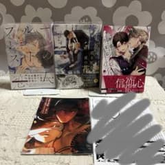 BL表紙が良くて買った私の3冊 F - メルカリ