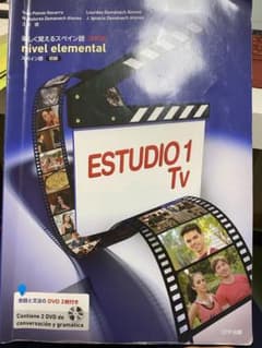 ESTUDIO 1 TVのサムネイル