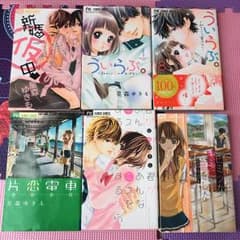 マンガまとめ売り　まんが　漫画　ばら売り可能 マンガまとめ売り⑤ まんが 漫画 ばら売り可能 メッセージ
