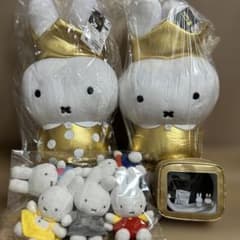 ミッフィー 70th ぬいぐるみ ポーチ など　8点