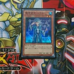 魔導書士　バテルのサムネイル