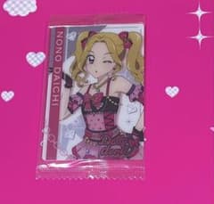 アイカツ ウエハース 大地のの
