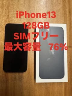 Apple iPhone 13 본체