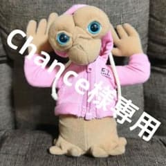 レア！ E.T. ピンクパーカー ぬいぐるみ UNIVERSAL STUDIOSのサムネイル