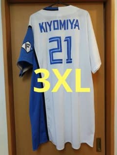 3XL 清宮幸太郎 北海道日本ハムファイターズ レプリカユニフォーム