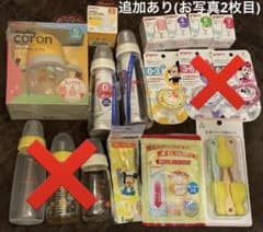 ピジョン　哺乳瓶　スリム スリムタイプ　おしゃぶり ミッキーミニー　ベビー用品のサムネイル